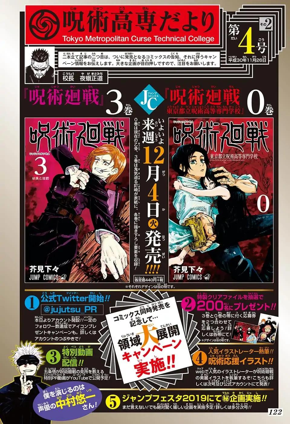 Jujutsu Kaisen Chapter 37 2